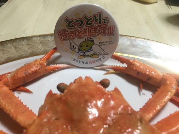 rblog-20161124074946-02.jpg