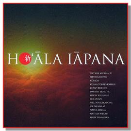 hoala_iapana_10072011_various_artists_4024.jpg