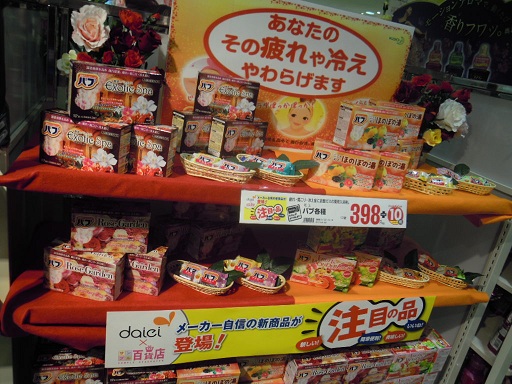 DSCN7035.JPG