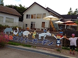 入り口