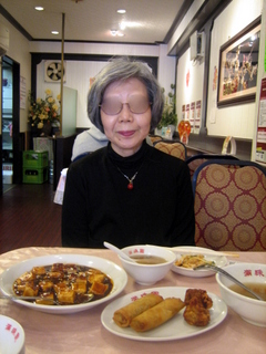 義妹
