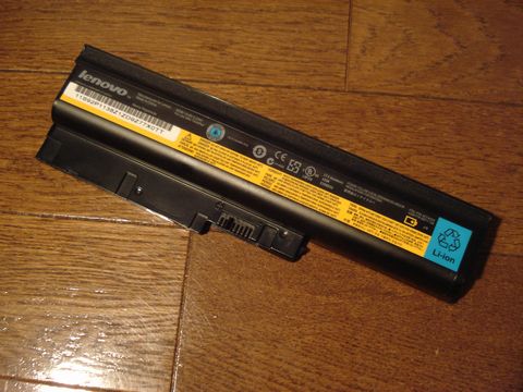 battery.JPG
