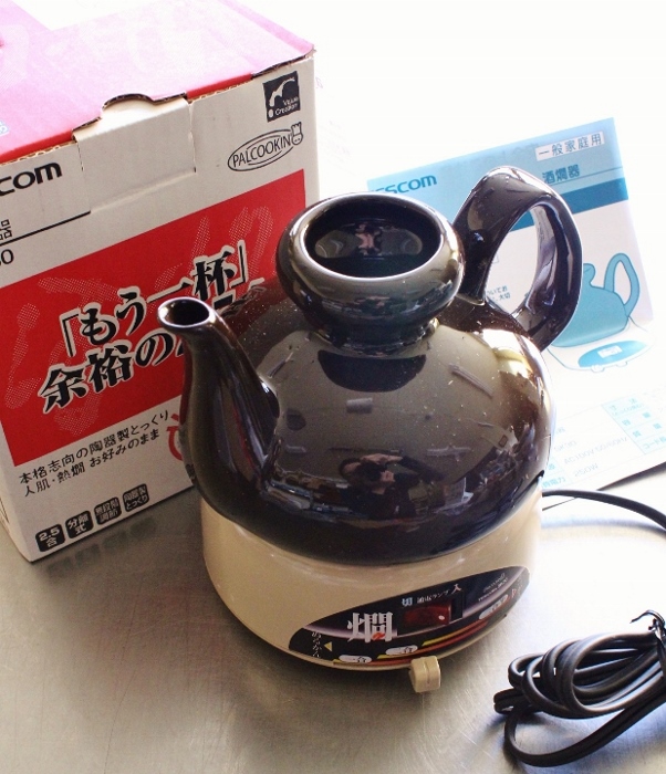 酒燗器.jpg