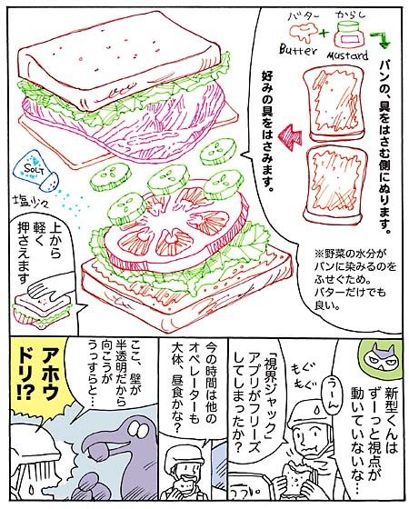 コニャーさんだぞre 絵本ネタでもほのぼのできない 明るめの曇りがよいです 楽天ブログ