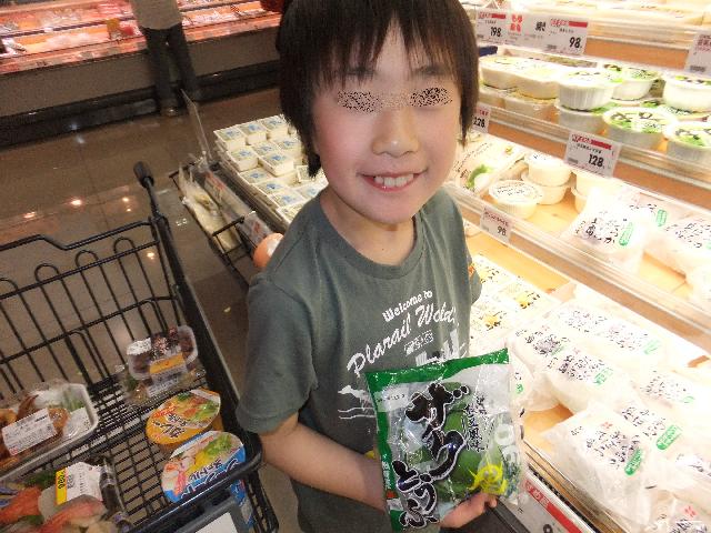 Dscf9851.jpg