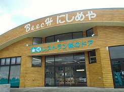 CIMG3946.jpg