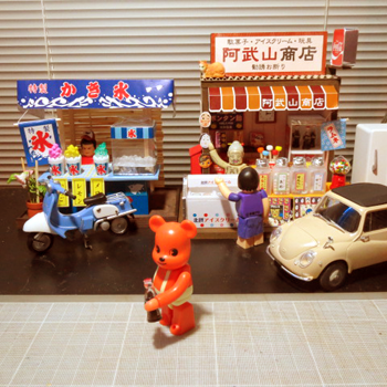 昭和20140701.png