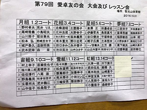 rblog-20161031171649-09.jpg
