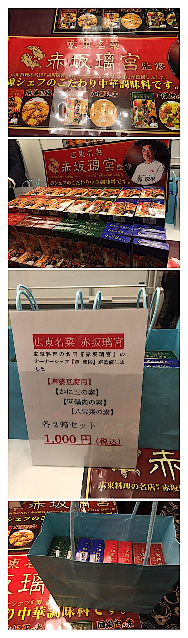 rblog-20161129192906-00.jpg