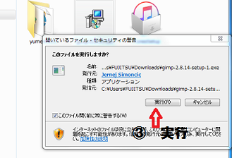 キャプチャ15.PNG