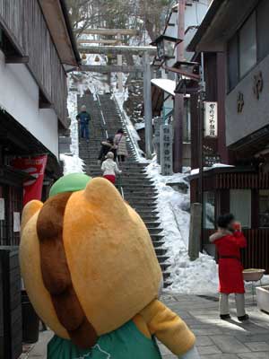 伊香保温泉１１.jpg