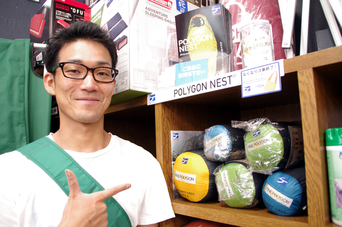 高級素材使用ブランド Fag0523 9 6 ポリゴンネスト Finetrack 寝袋 シュラフ シュラフ