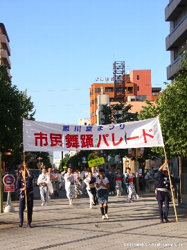 市民舞踊パレード(小).jpg
