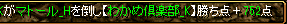 失点.png