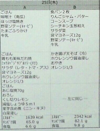 rblog-20160905163231-03.jpg
