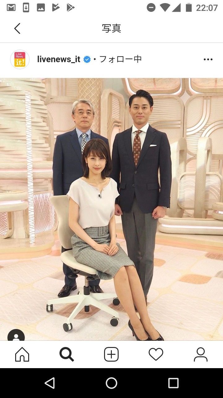 8月13日放送のlive News It で加藤綾子アナが着用していた衣装