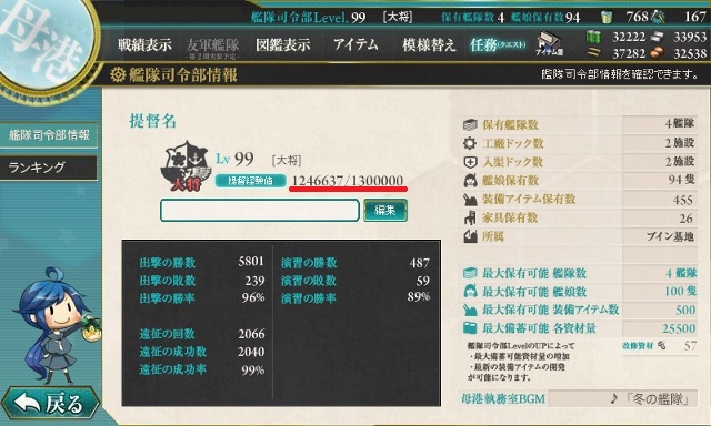 cap_画面記録_2015年01月26日_20時55分22秒(69) (640x384).jpg