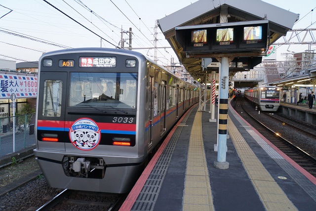 京成 「京成パンダ号」 関屋 in 高砂7