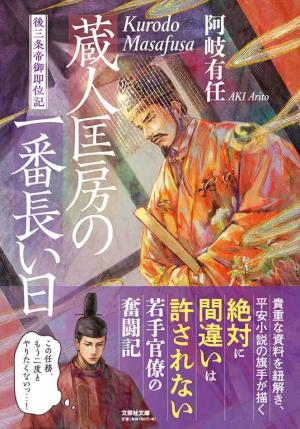 ホガーズの風刺画 | 座乱読無駄話日記2 - 楽天ブログ