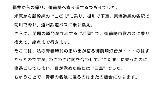 2012.04.10-5.jpg