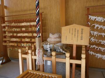 下呂温泉　かえる神社