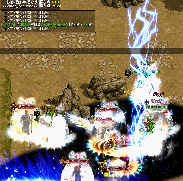 あわわわ.jpg