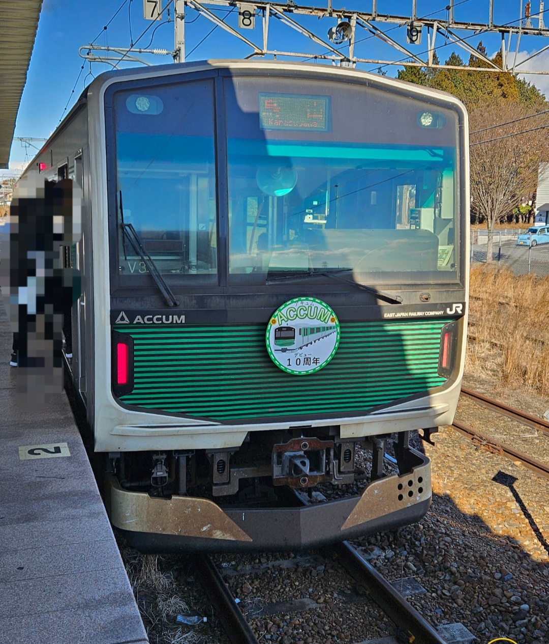 乗車記録番外】JR東日本トレインスタンプラリー・鉄路を駆ける
