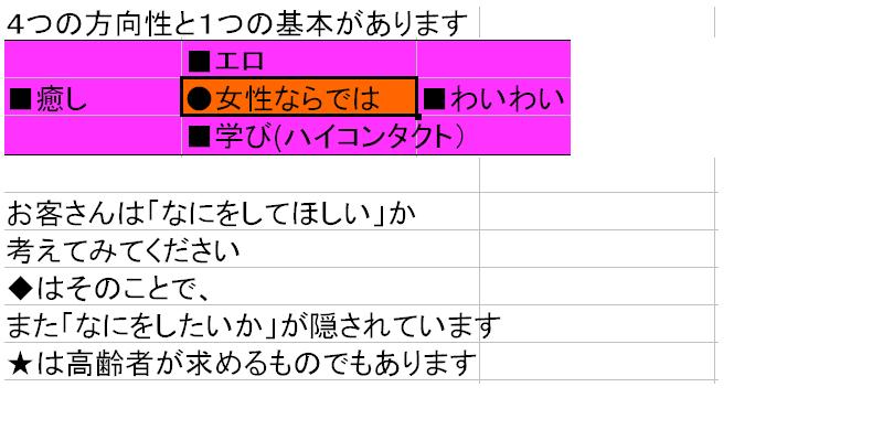 みせ６.JPG