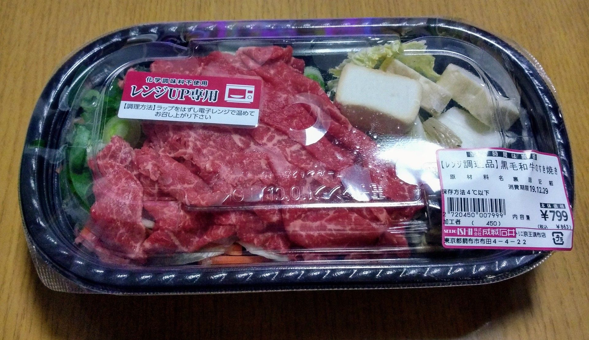 今日のおつまみ | お酒辞める？それとも… - 楽天ブログ