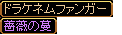 WIZドロ.png