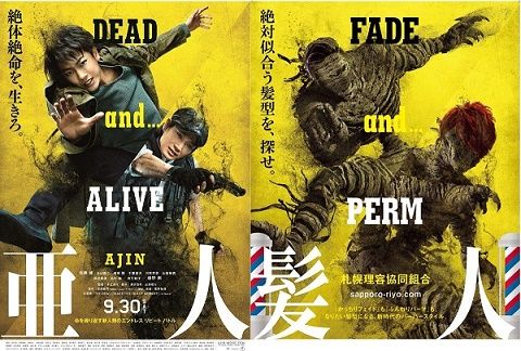 亜人 おまとめ2 亜人コラボ キャンペーン 10 12追記 Introduction 楽天ブログ 亜人 おまとめ2 亜人コラボ キャンペーン 10 12追記 Introduction 楽天ブログ