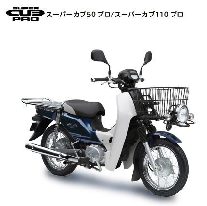 super.cub