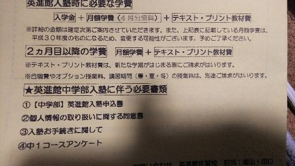 rblog-20181221214328-01.jpg