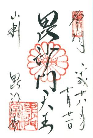 19-毘沙門堂(Web).jpg