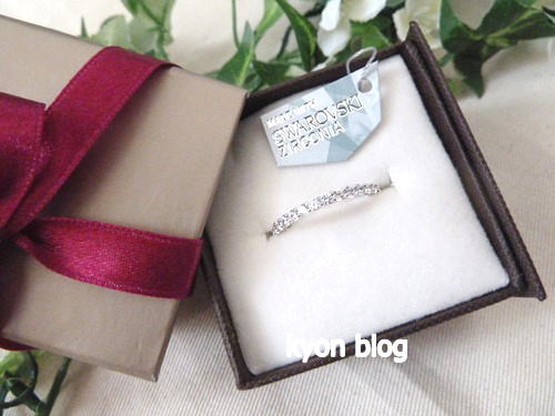 プラスター　エタニティリング