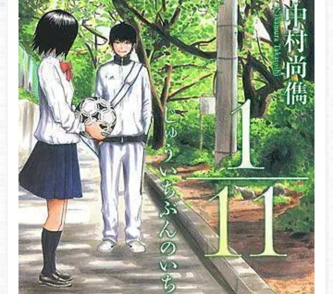 536話 大丈夫かな テンパっても 漫画と楽天と僕 楽天ブログ