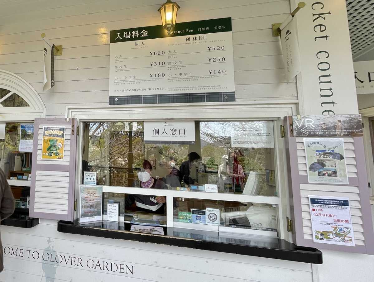 グラバー園 グラバー邸 長崎 長崎観光 旅 国内旅行 ブログ