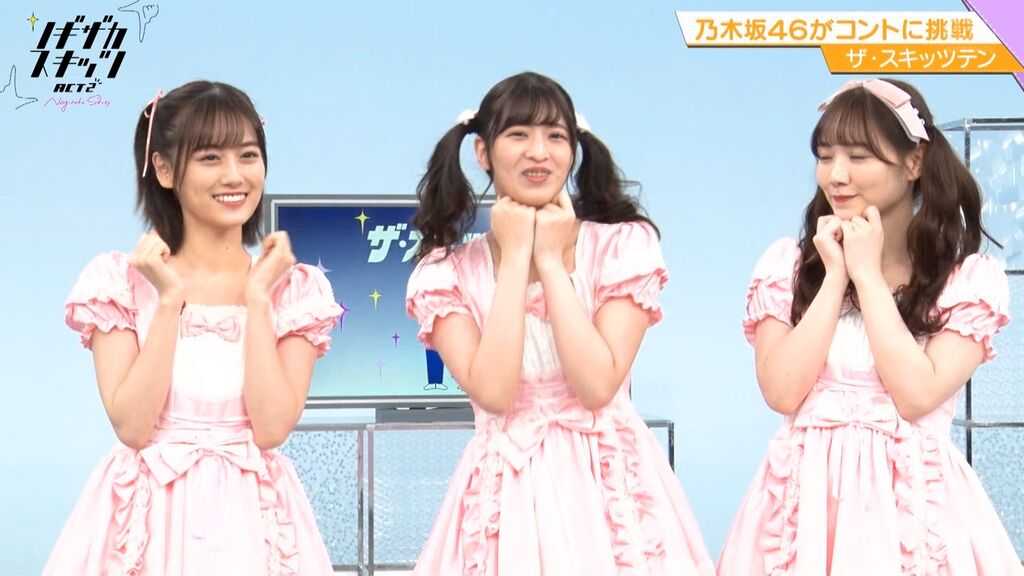 ☆乃木坂46♪『ノギザカスキッツACT2』#9【映像付】！2021.1.11