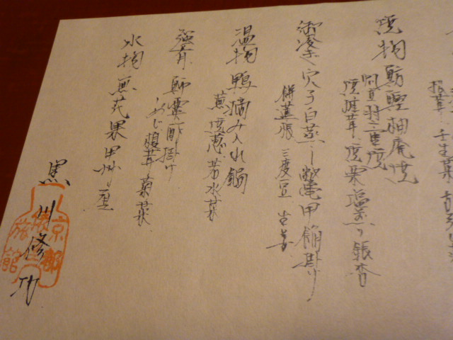 P1240328.JPG