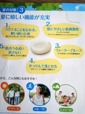 DSCN3190.JPG