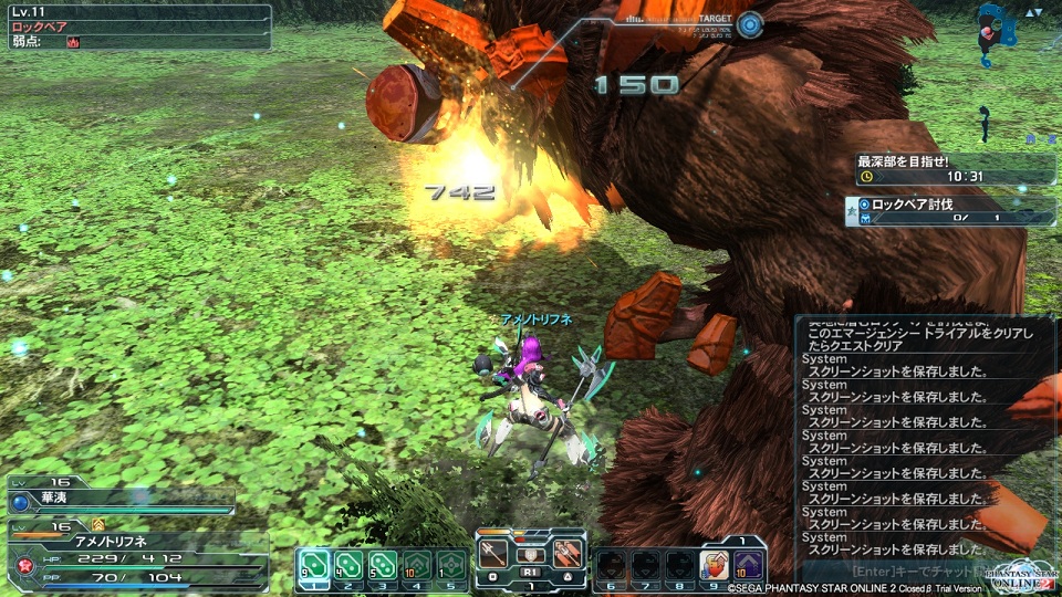 pso20120423_204005_007.jpg