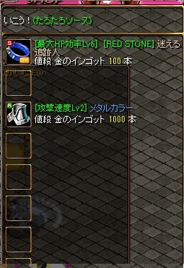 速度追跡１