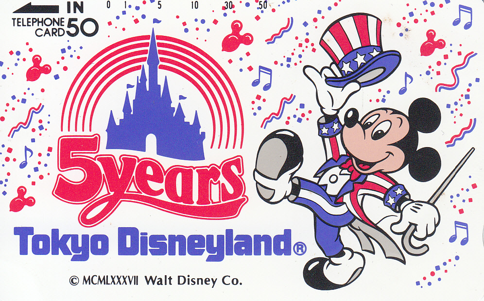 ディズニーランド5周年_テレフォンカード.jpg