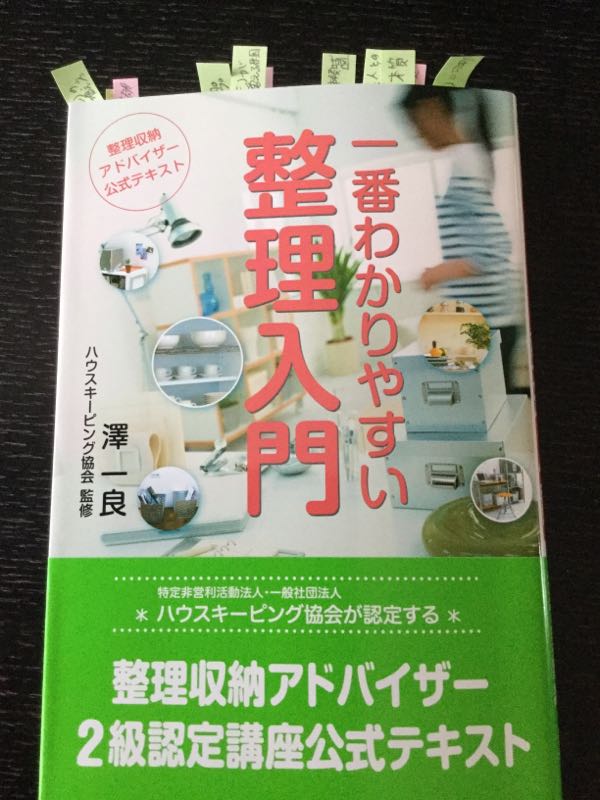 rblog-20171231115101-02.jpg