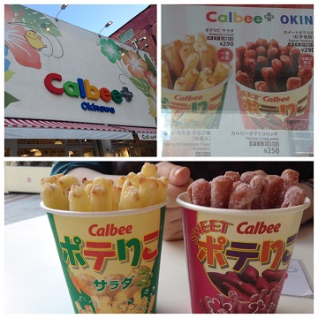 2015.05.17　国際通り Calbee PLUS