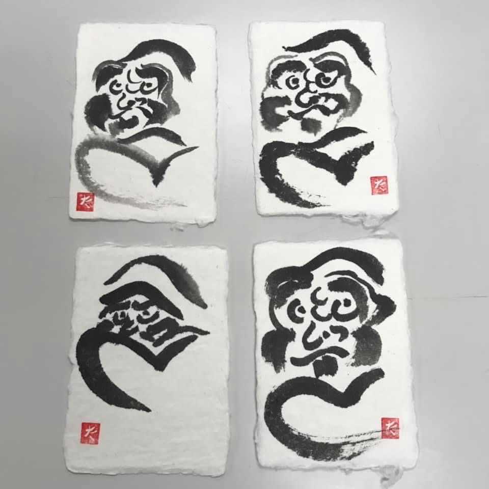筍たけのこ 達磨だるま水墨画 | hijepinkのブログ - 楽天ブログ