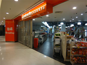 OZ1051.jpg