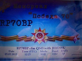 RP70BP.jpg