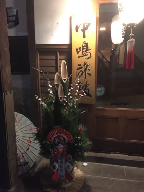 rblog-20170105105024-01.jpg