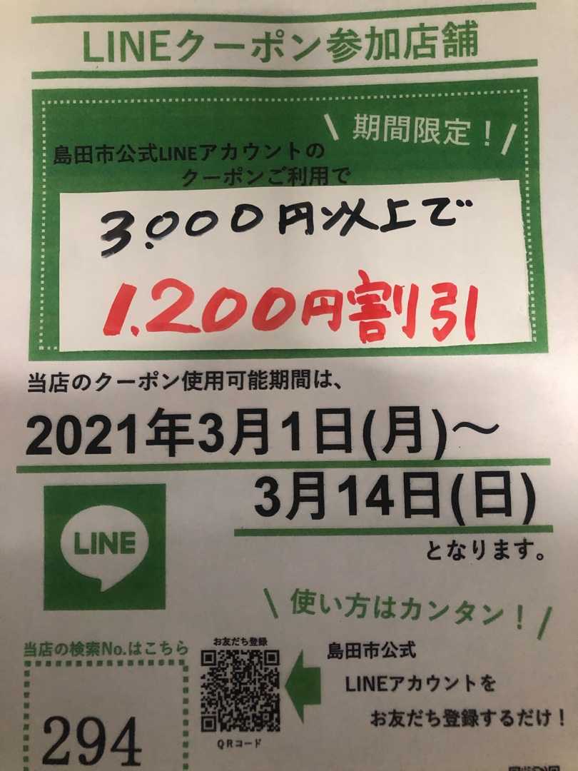 おもちゃのポッポweb 楽天ブログ